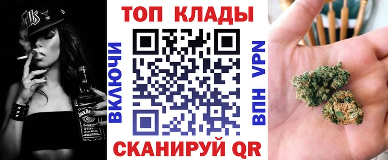 Наркотические вещества Цоци-Юрт ГАШИШ КОКАИН Бутират Конопля Меф мяу мяу