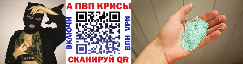 блэк спрут как войти  Цоци-Юрт  APVP СК  наркотики 
