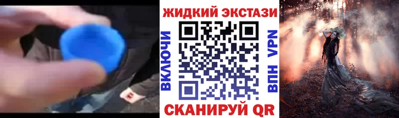 Бутират бутик  наркота  Цоци-Юрт 