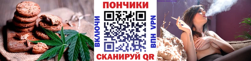 где купить наркоту  Цоци-Юрт  Еда ТГК конопля 