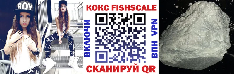Cocaine FishScale  Цоци-Юрт 