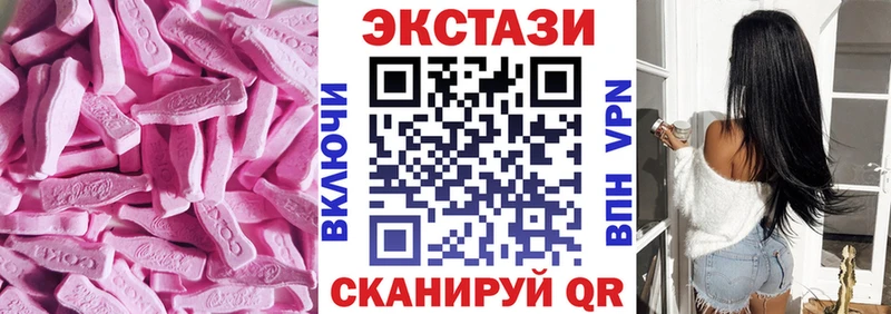 Ecstasy круглые  ОМГ ОМГ ССЫЛКА  Цоци-Юрт 