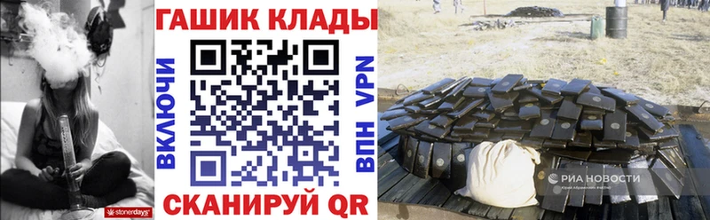 Гашиш Изолятор Цоци-Юрт