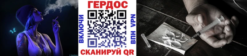 ГЕРОИН гречка  купить наркотики сайты  Цоци-Юрт 