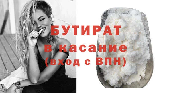 герыч Абдулино