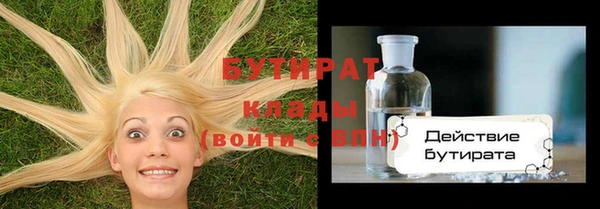 мефедрон Абинск