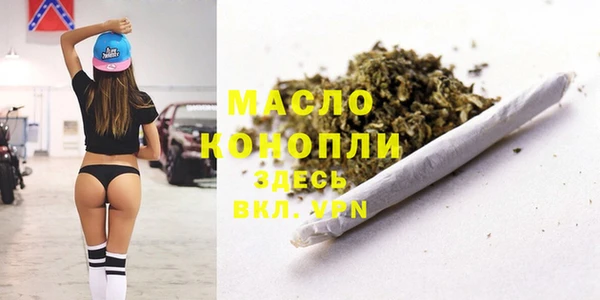 скорость mdpv Алексеевка