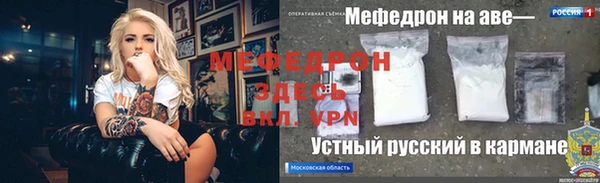 герыч Абдулино