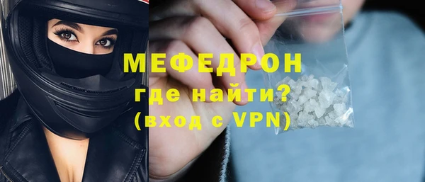дистиллят марихуана Абаза
