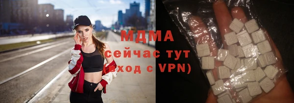 сатива Медногорск