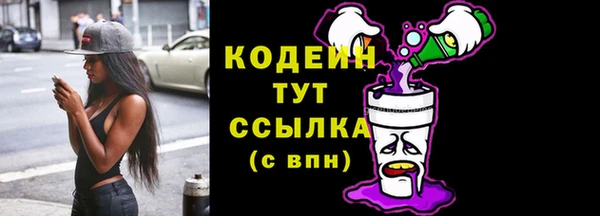 дистиллят марихуана Абаза