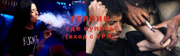 дистиллят марихуана Абаза