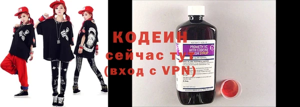 дистиллят марихуана Абаза