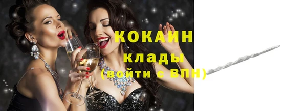 дистиллят марихуана Абаза