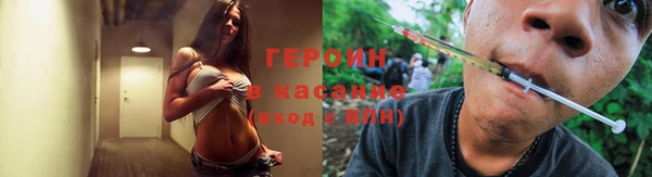 герыч Абдулино