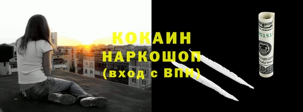 скорость mdpv Алексеевка