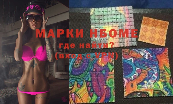 бошки Алзамай