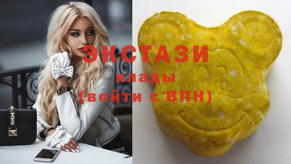 мефедрон Абинск