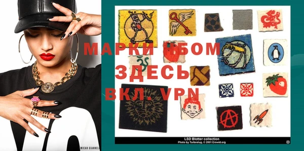 мефедрон Абинск