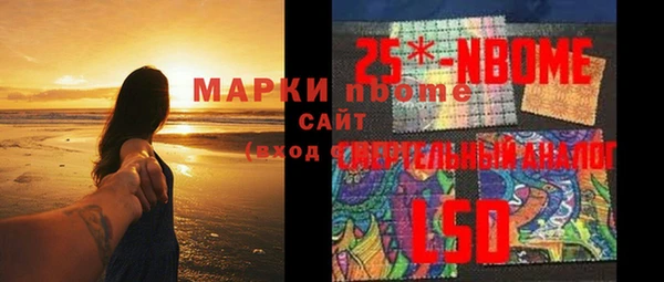 скорость mdpv Алексеевка