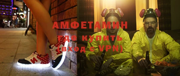 мефедрон Абинск