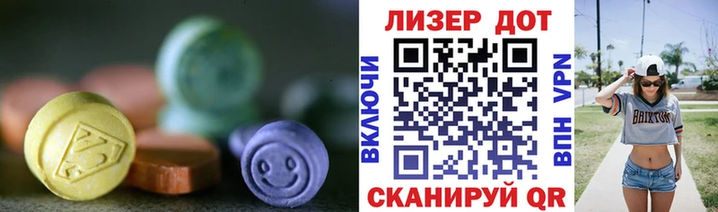 ЛСД экстази ecstasy Цоци-Юрт