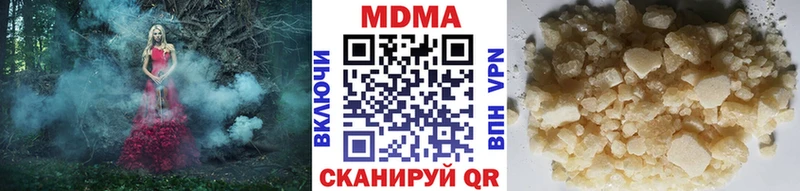 MDMA VHQ  закладки  Цоци-Юрт 
