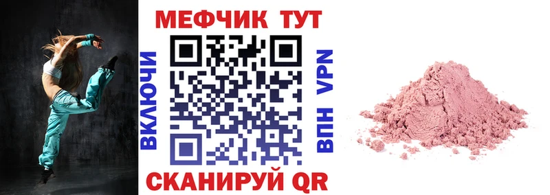как найти наркотики  Цоци-Юрт  omg ссылка  это Telegram  МЯУ-МЯУ VHQ 