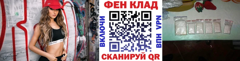 нарко площадка наркотические препараты закладка Цоци-Юрт Первитин витя