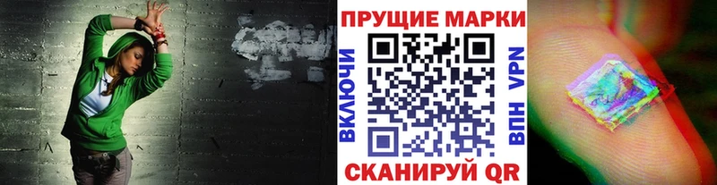 Марки N-bome 1,8мг  купить   Цоци-Юрт 