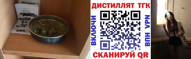 Дистиллят ТГК вейп с тгк  гидра как зайти  Цоци-Юрт 